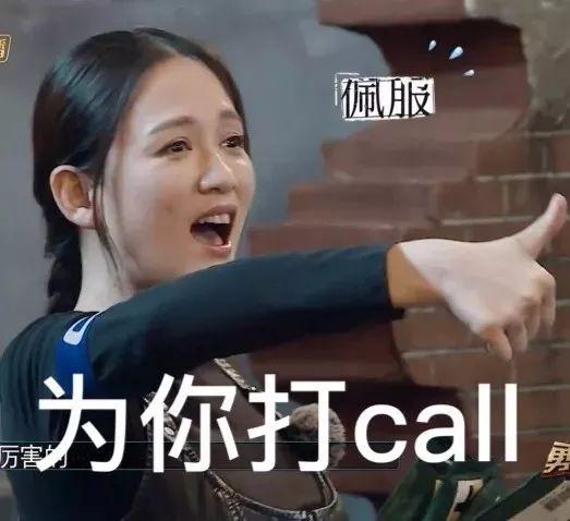 娱乐吃瓜酱20岁,青春岁月里的娱乐圈风云录